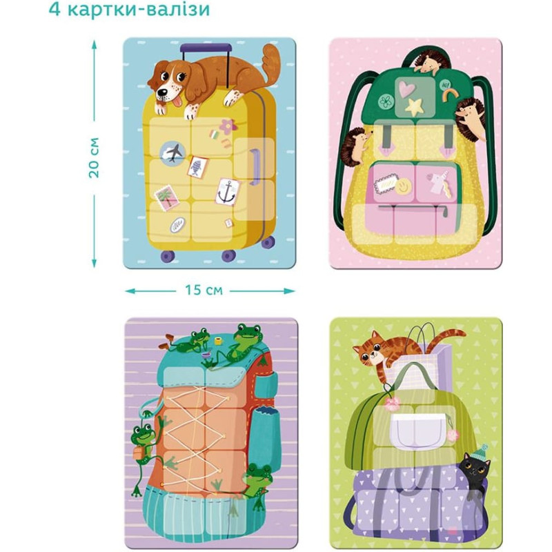 Dodo Board games Memo Lotto game "Journey"