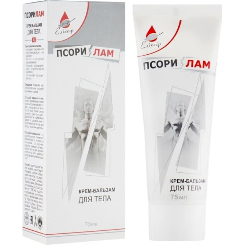 Eliksir &ldquo;Psorilam&rdquo; cream-balm 75 ml