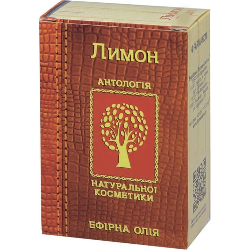 Farmakom Essential Oil Lemon, 10 ml