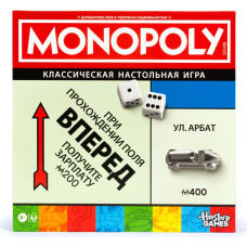 Monopoly Board game Classic Refresh (In Russian lang.)
