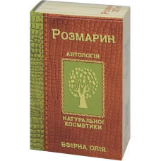 Farmakom Essential Oil Rosemary, 10 ml