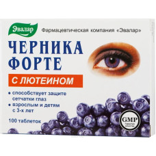 Evalar Bilberry Forte with Lutein 0.25 g tablets No. 100