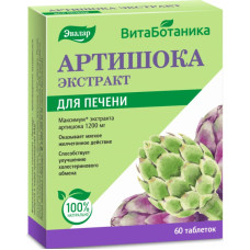 Evalar Artichoke extract tablets N60