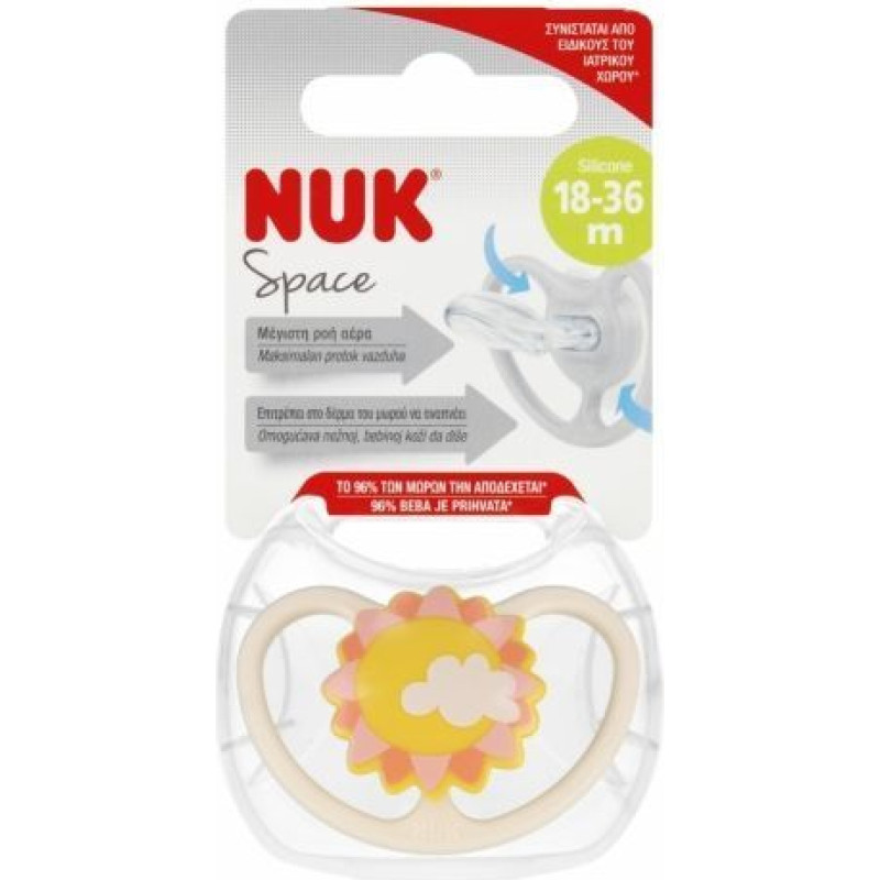 NUK 0833 SILICONE pacifier SPACE SUN 0-6 2PCS/BOX 537417, 739511