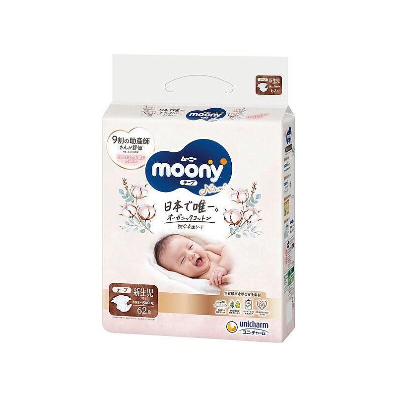 MOONY diapers NATURAL, NB, 62 pcs., 0-5 kg, 14342