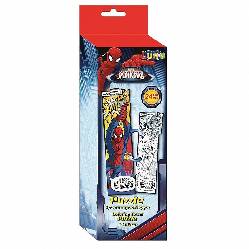 LUNA Coloring puzzle 2in1 SPIDERMAN 24el, 0500472