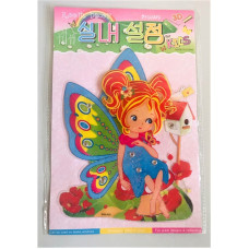 ERJUTOYS 3D wall sticker 16X20 cm JU8467 Girl Butterfly