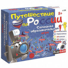 PLAYLAND Board game Travel across Russia, L-128