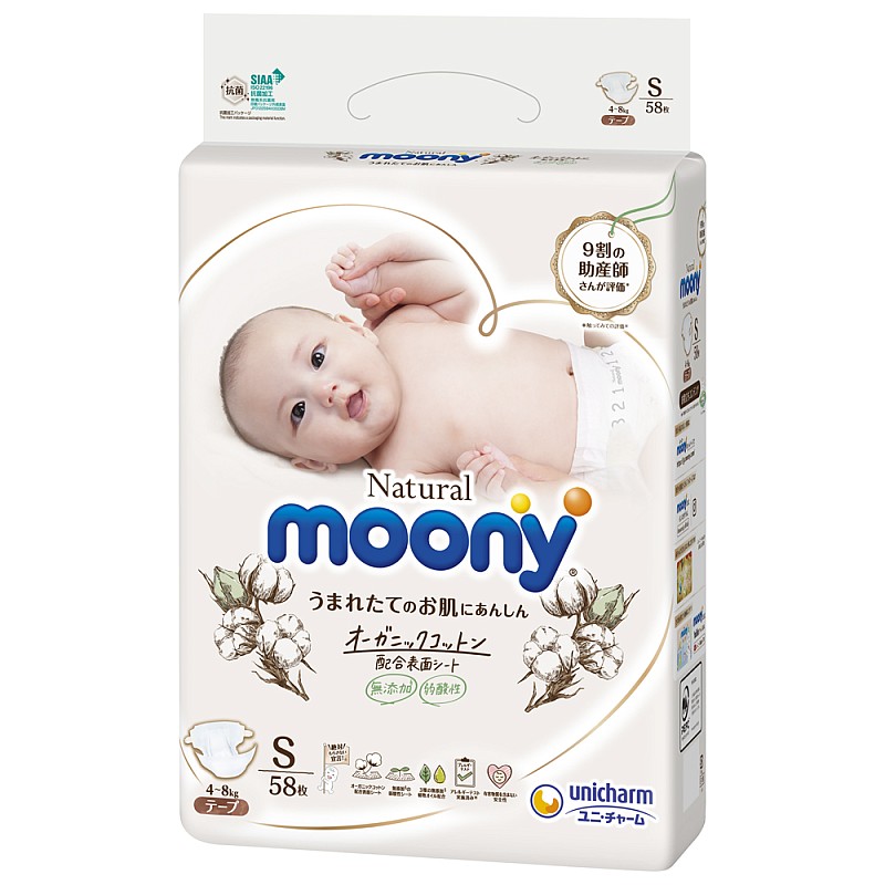 MOONY diapers Natural S 4-8kg 58 pcs.