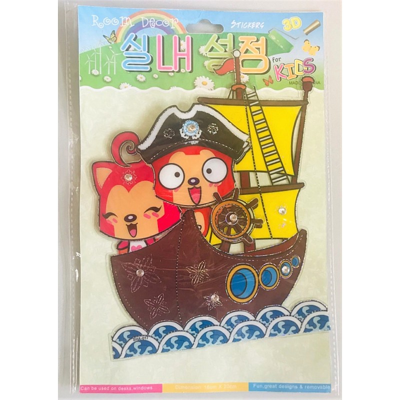 ERJUTOYS 3D wall sticker 16X20 cm JU8467 Pirates