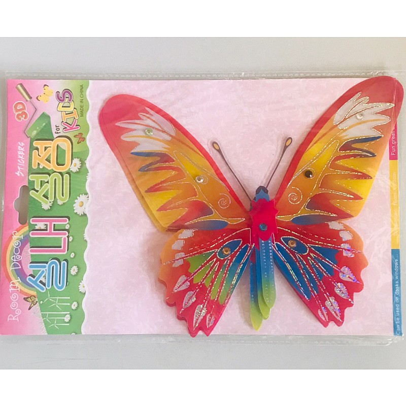 ERJUTOYS 3D wall sticker 16X20 cm JU8467 Butterfly