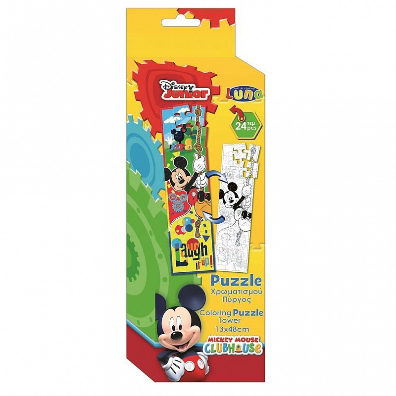 LUNA Coloring puzzle 2in1 MICKEY MOUSE 24el, 0560824