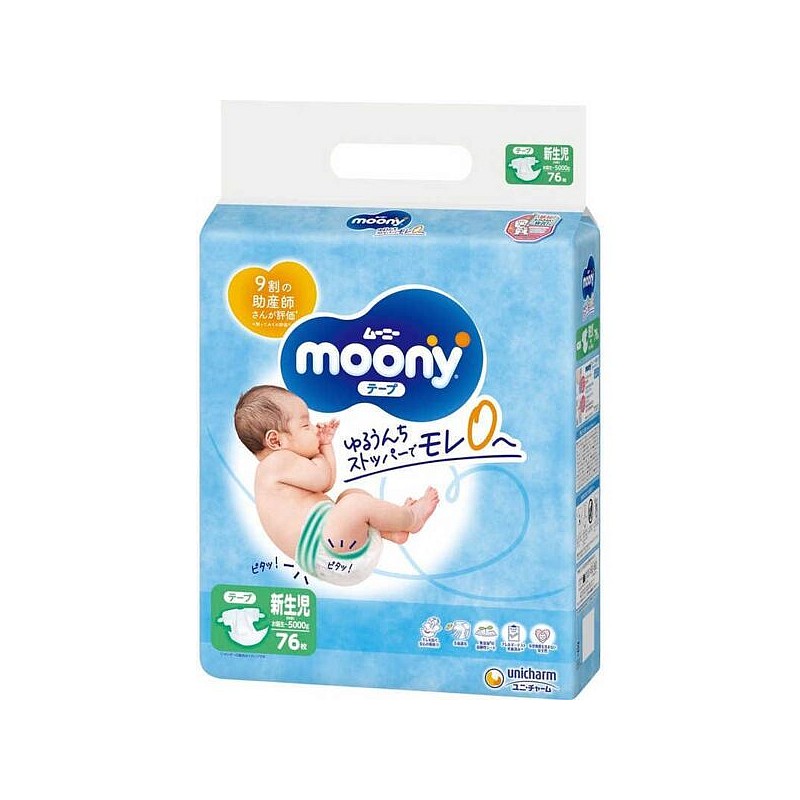 MOONY autiņbiksītes AIRFIT, NB, 76 gab., 0-5 kg, 13780