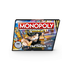 HASBRO MONOPOLY Speed, RUS