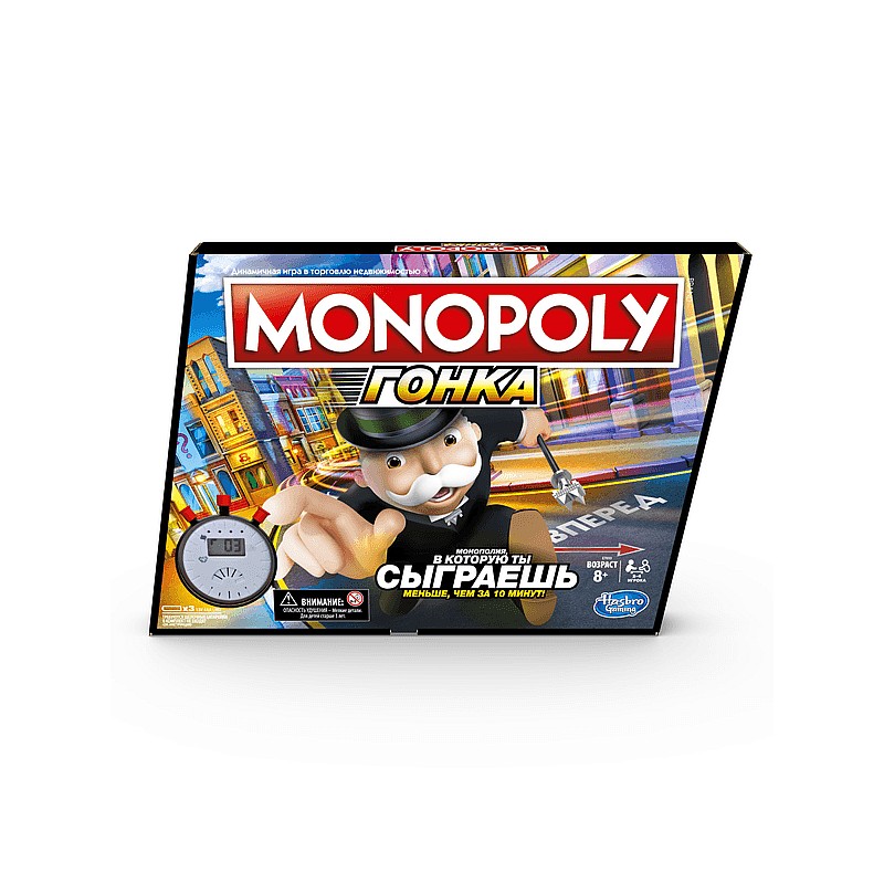 HASBRO MONOPOLY Speed, RUS