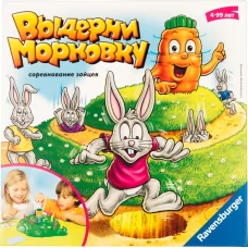 Ravensburger Board game Funny Bunny R 21073